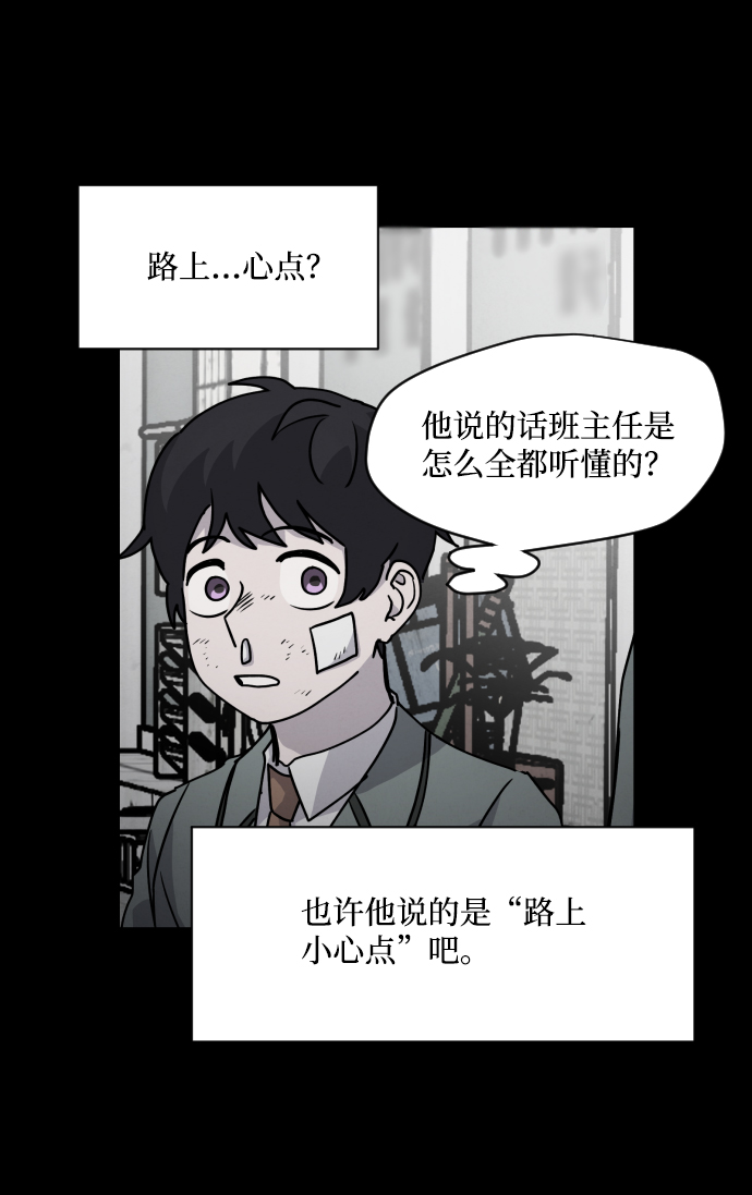 第11话21