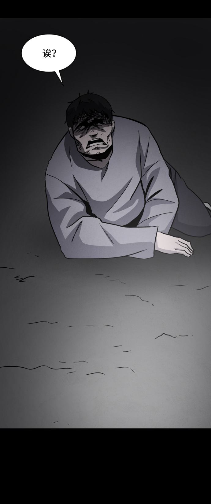 第43话80