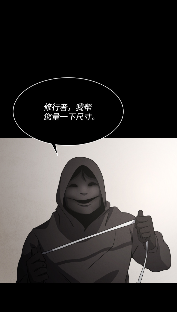 第29话14