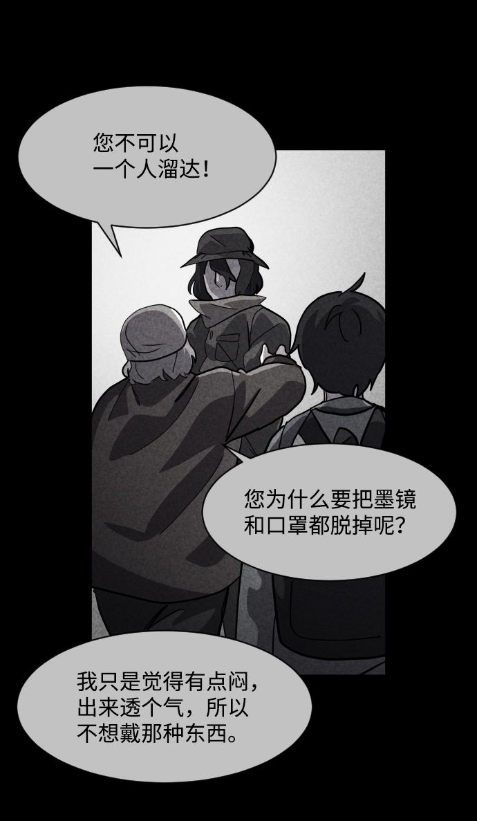 第52话93