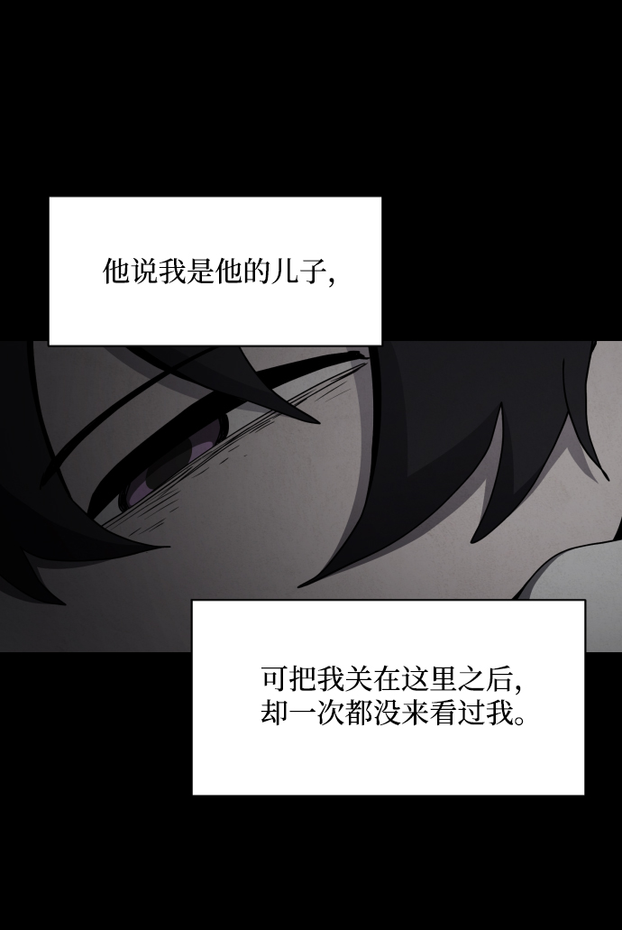 第27话74