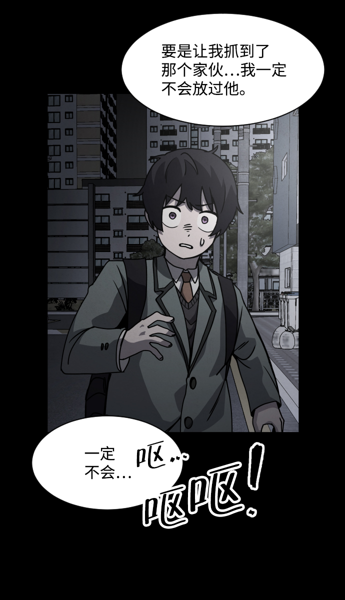 第18话38