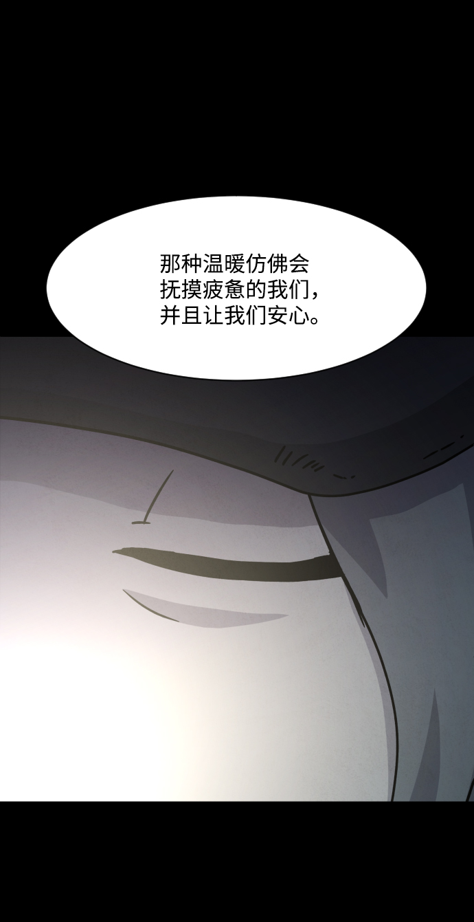 第20话79