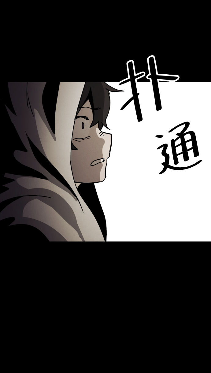 第27话121
