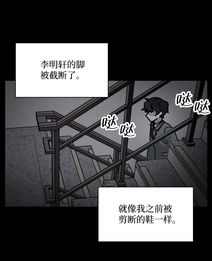 第3话2