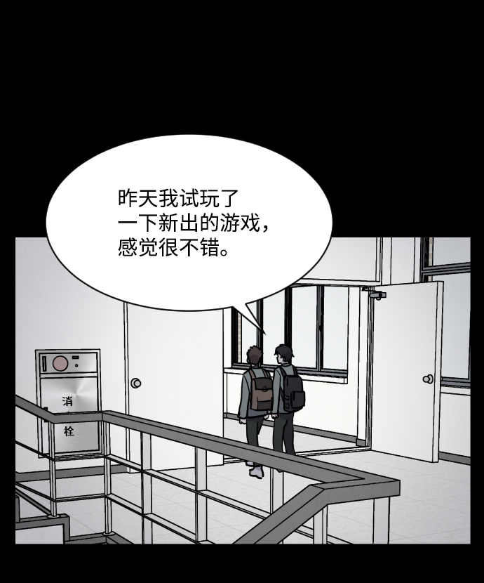 第6话7