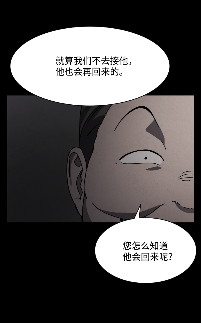 第23话7