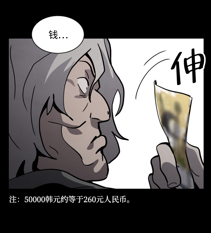 第46话112