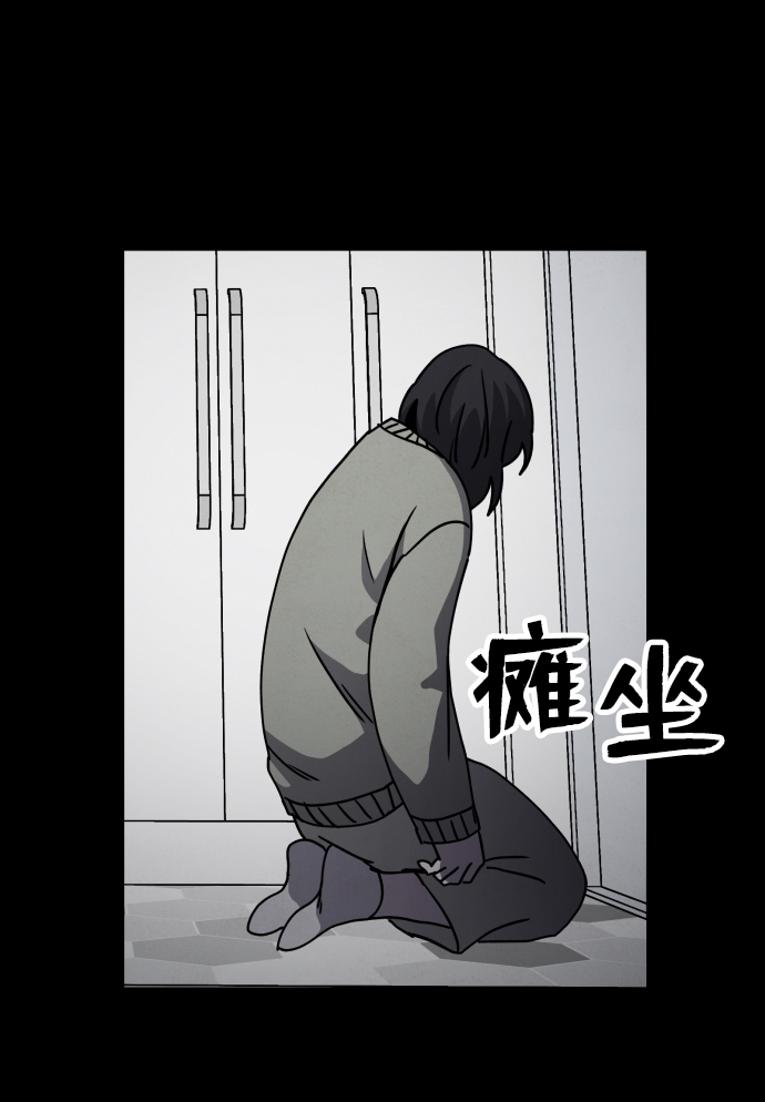 第12话82