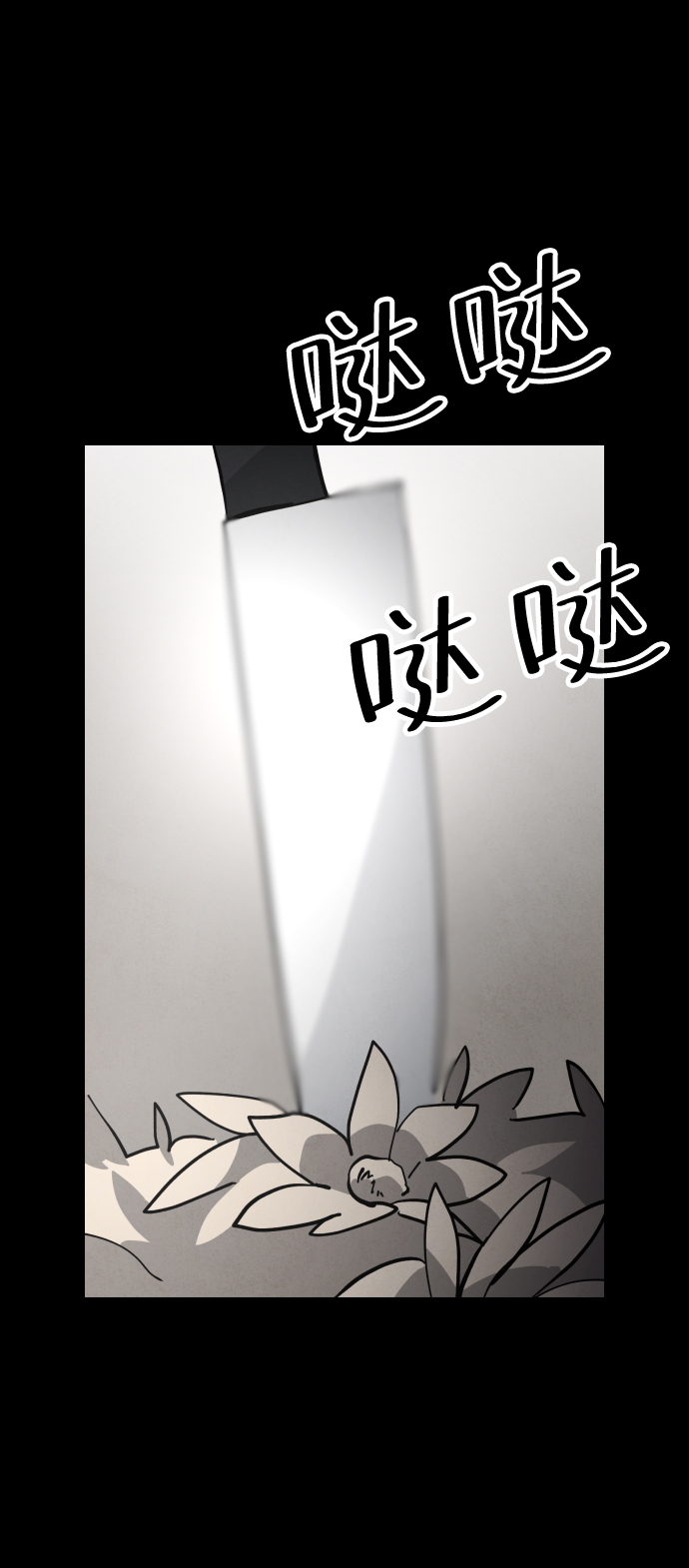 第41话24
