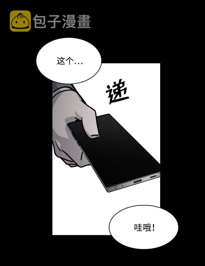 第11话32