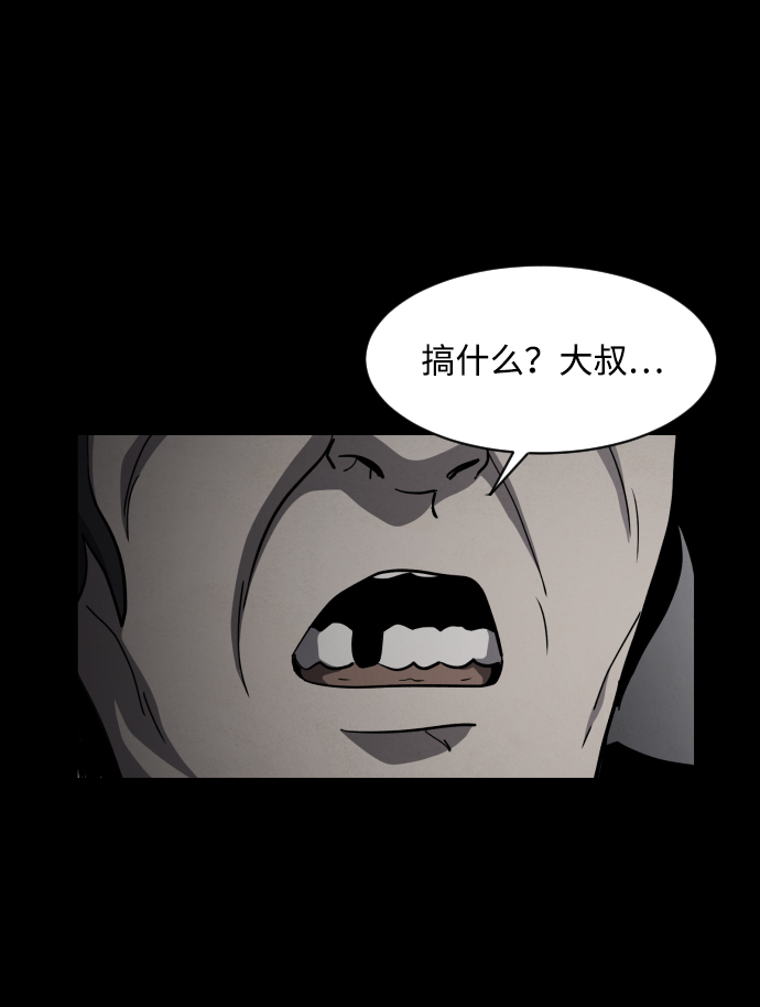 第52话19