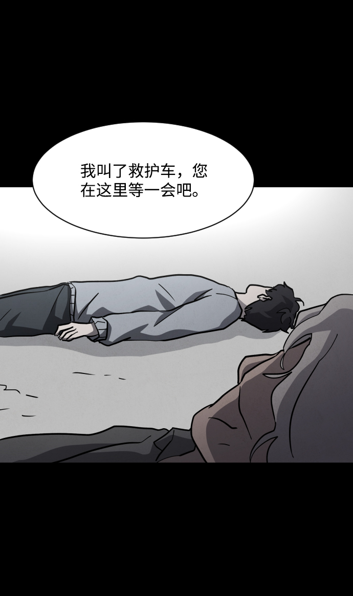 第46话55