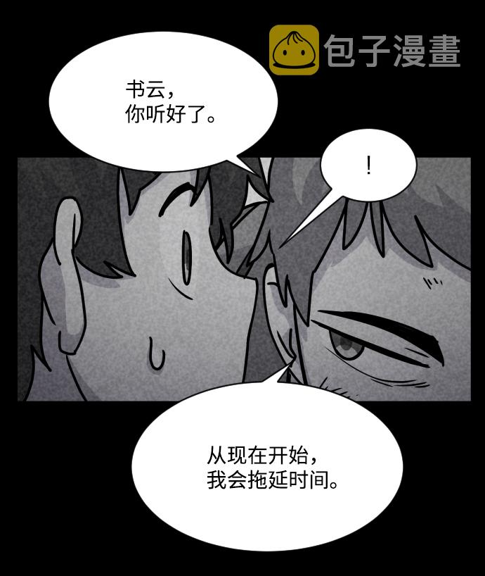 第10话10
