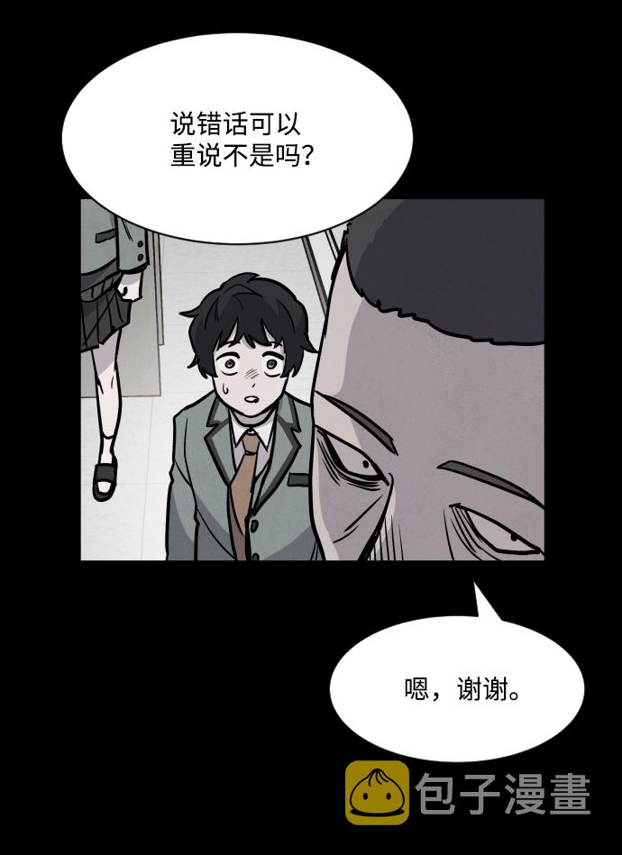 第5话80