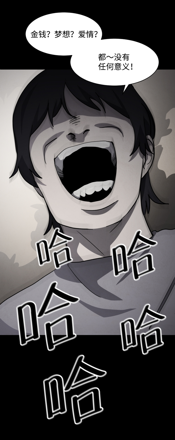 第43话71