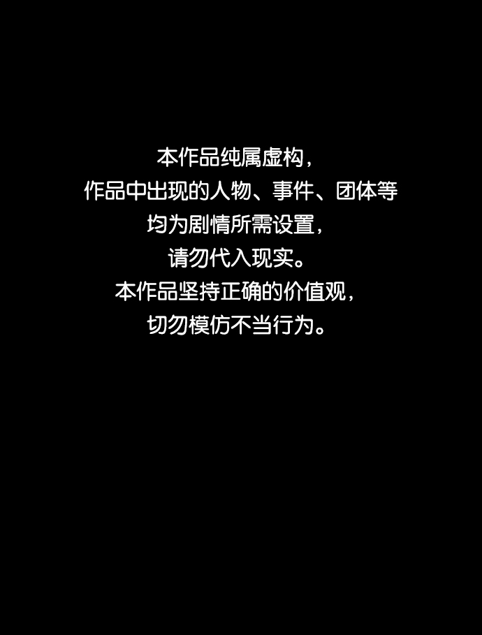 第32话0