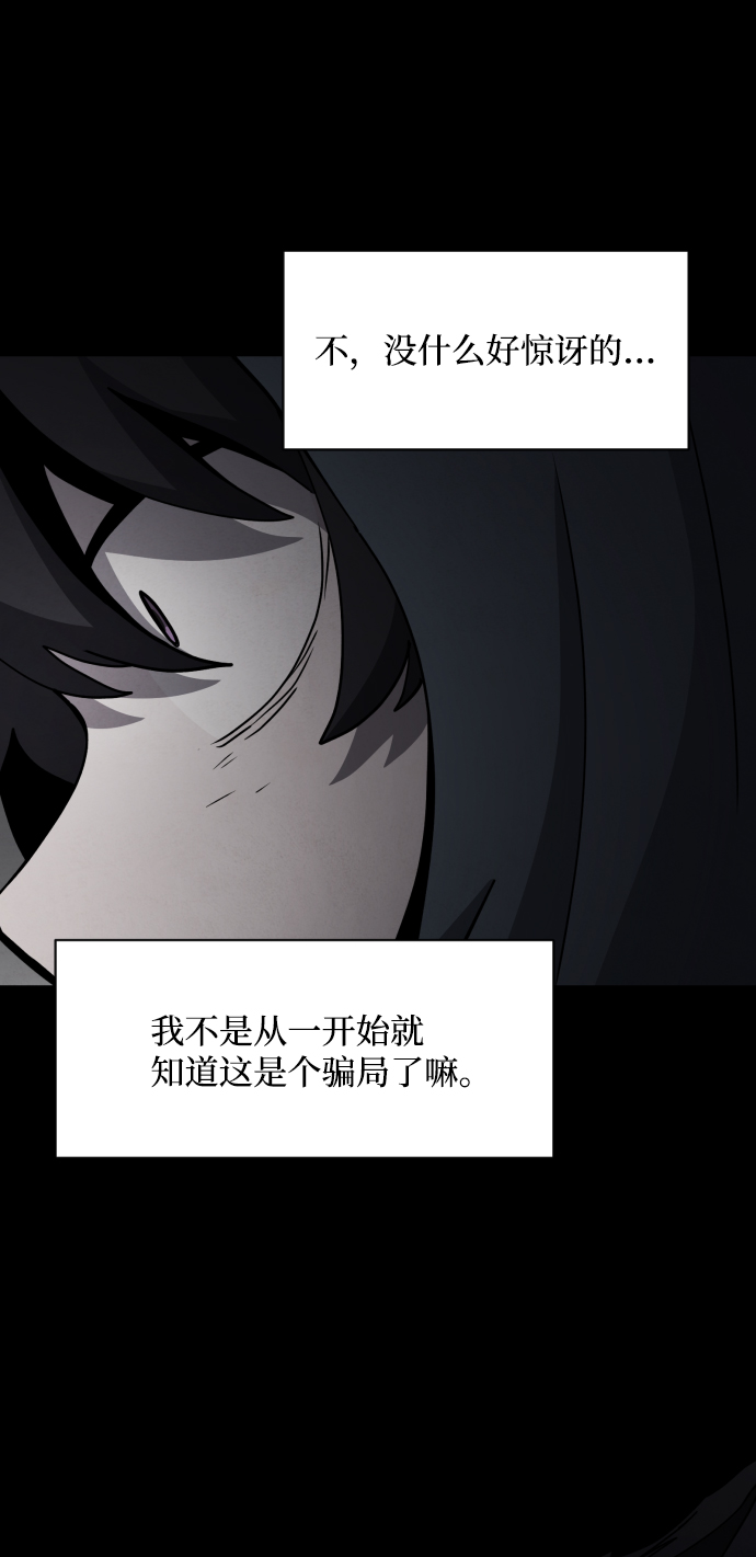 第39话5