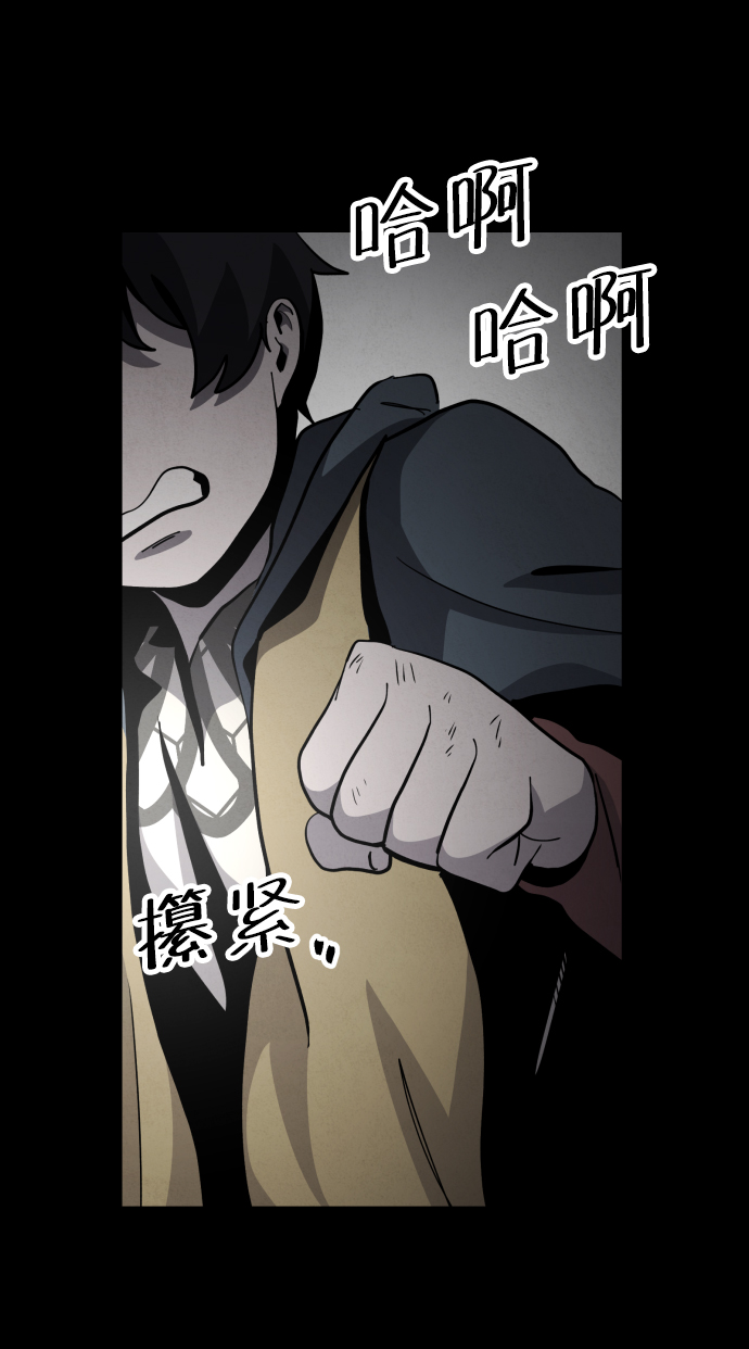第44话61
