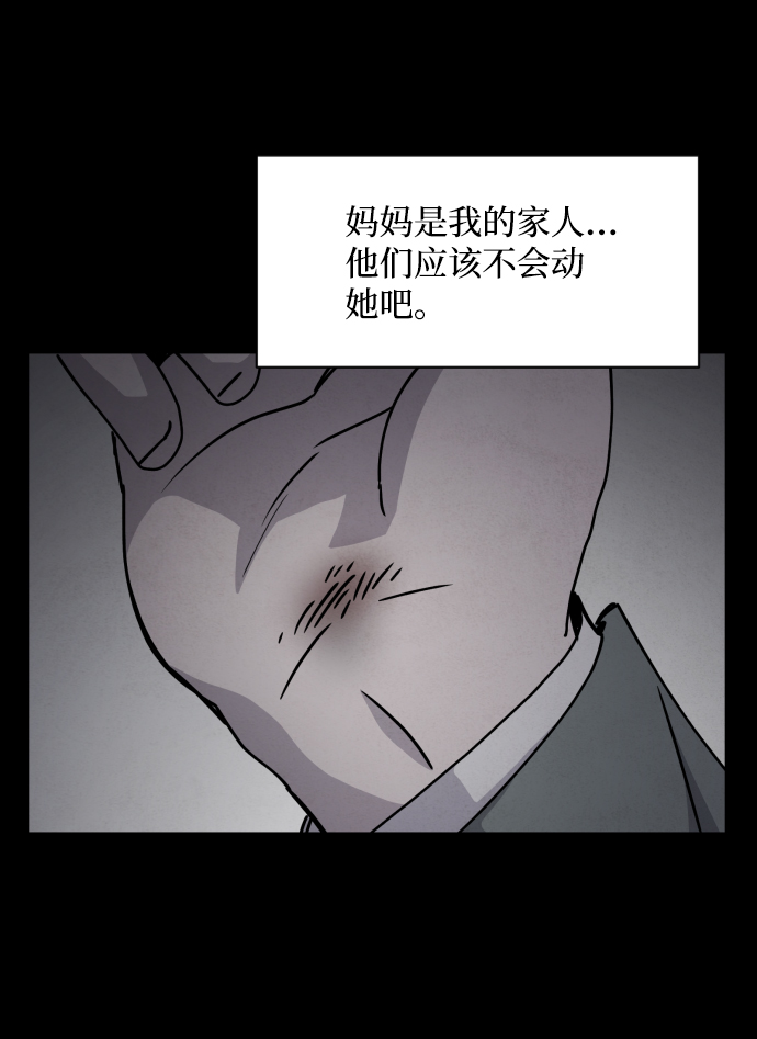 第19话36