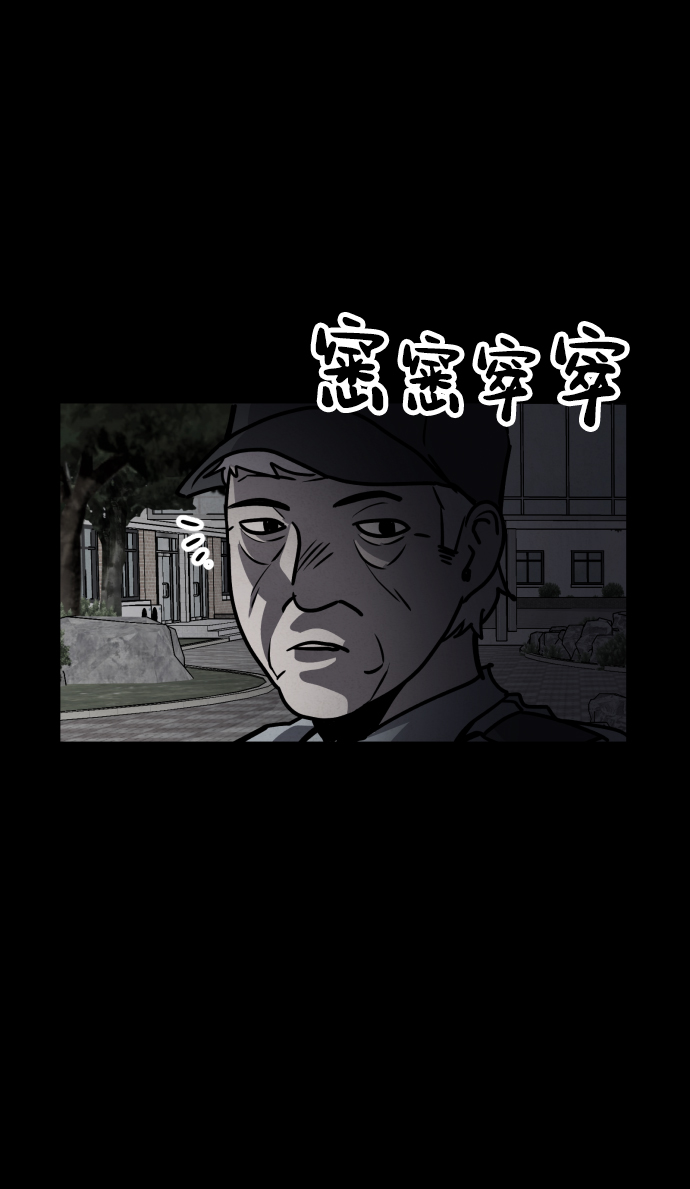 第3话103