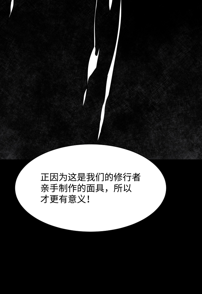 第30话36