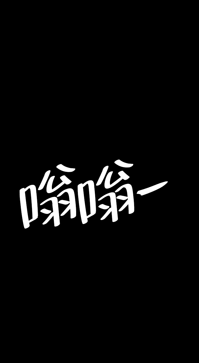 第16话98