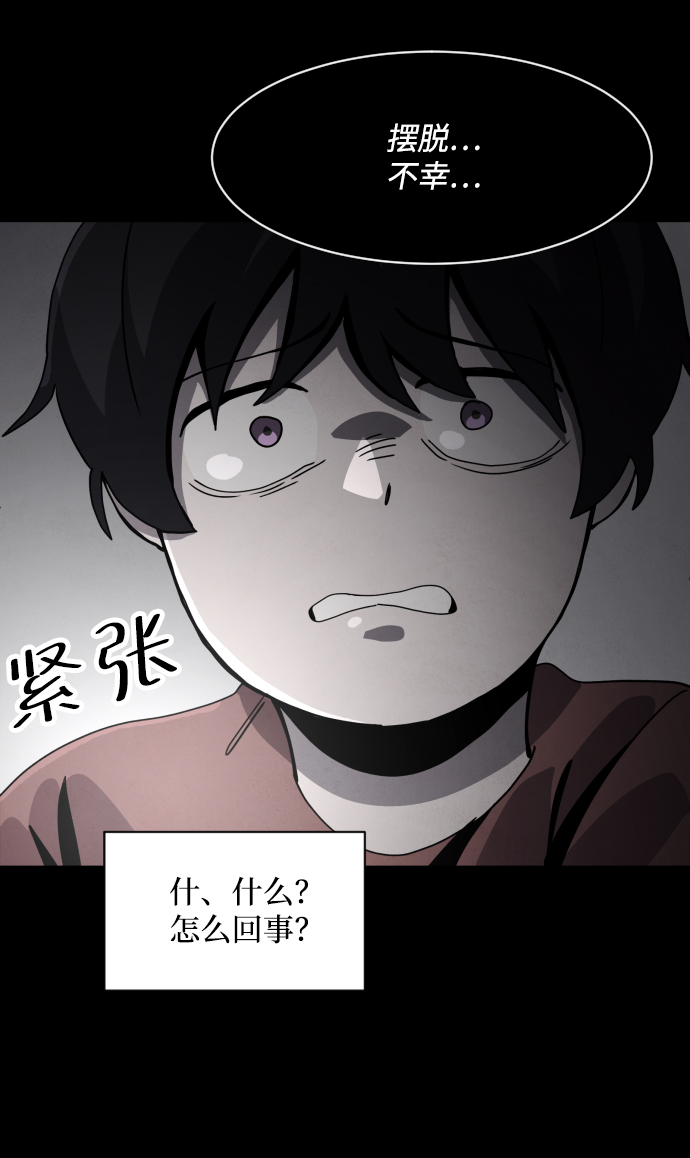 第32话38