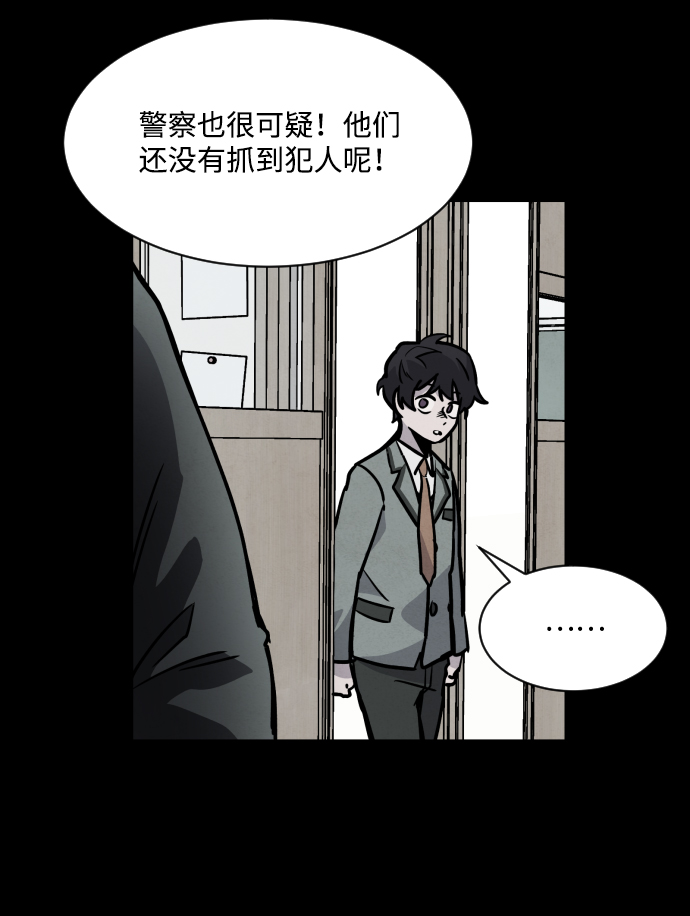 第4话93