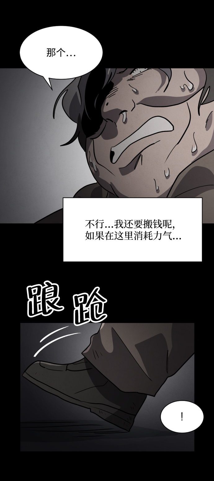 第45话88