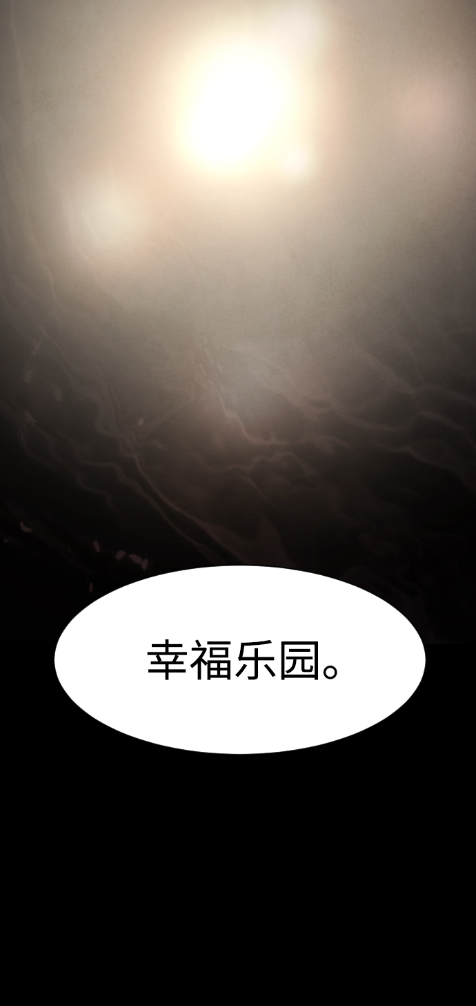 第20话82
