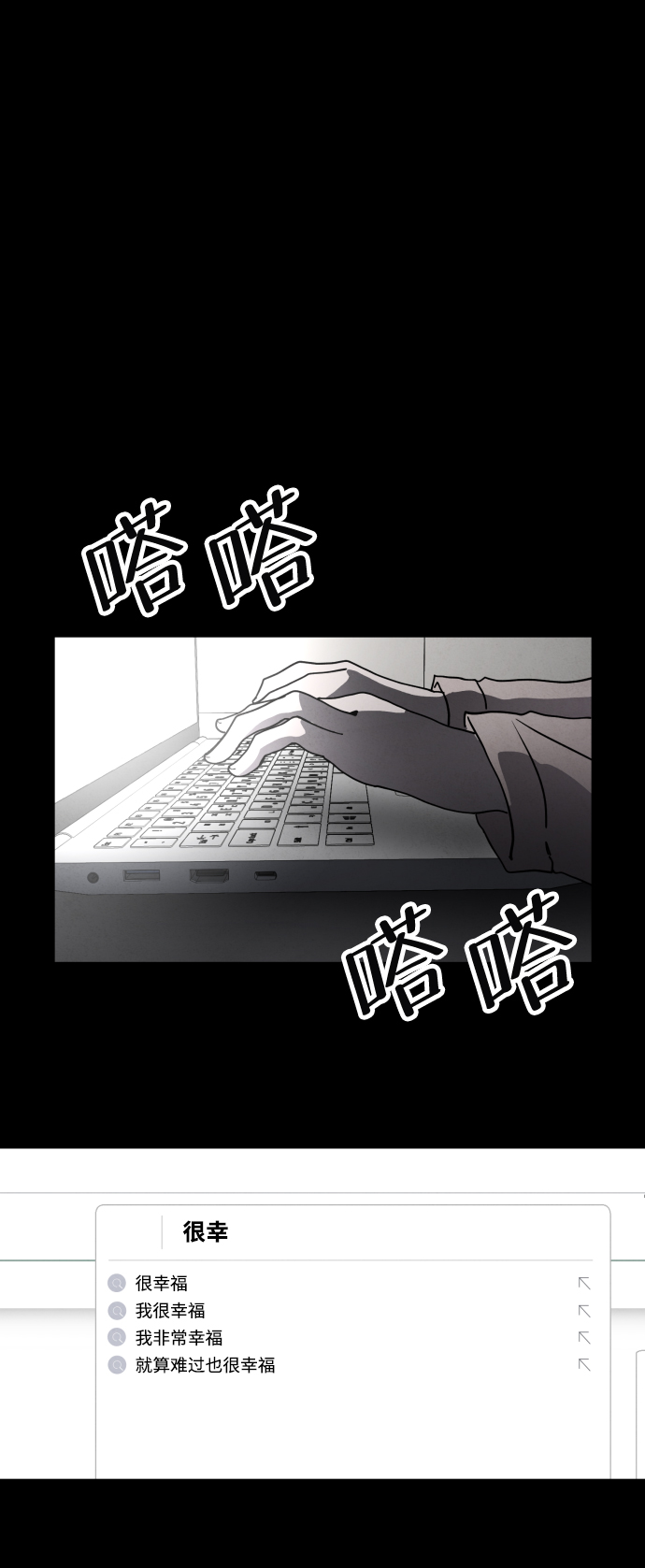 第24话62