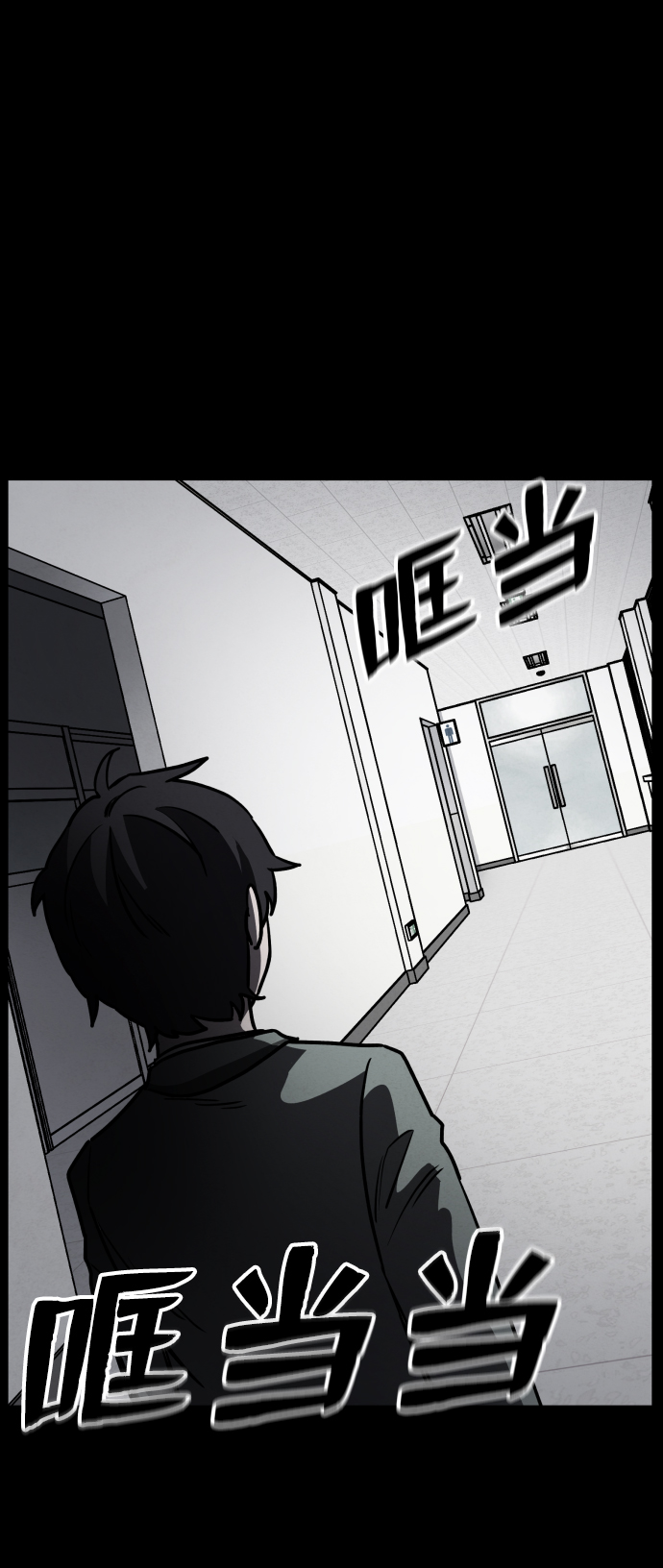 第4话112
