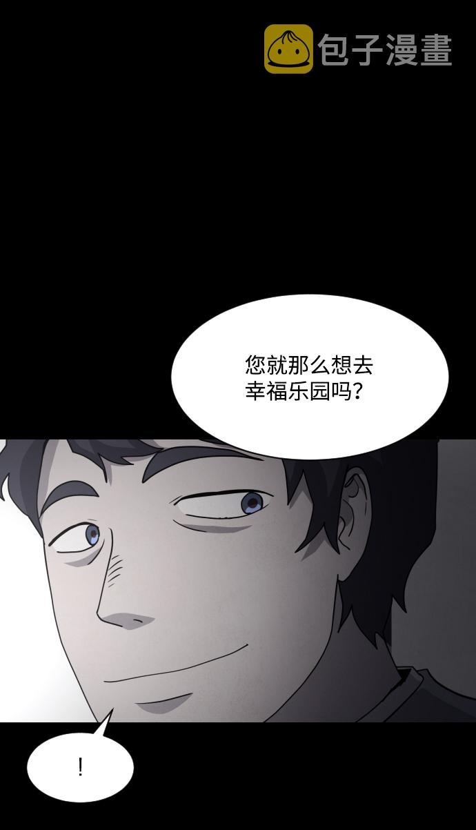 第29话63