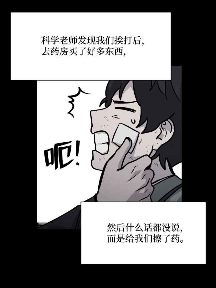 第11话16