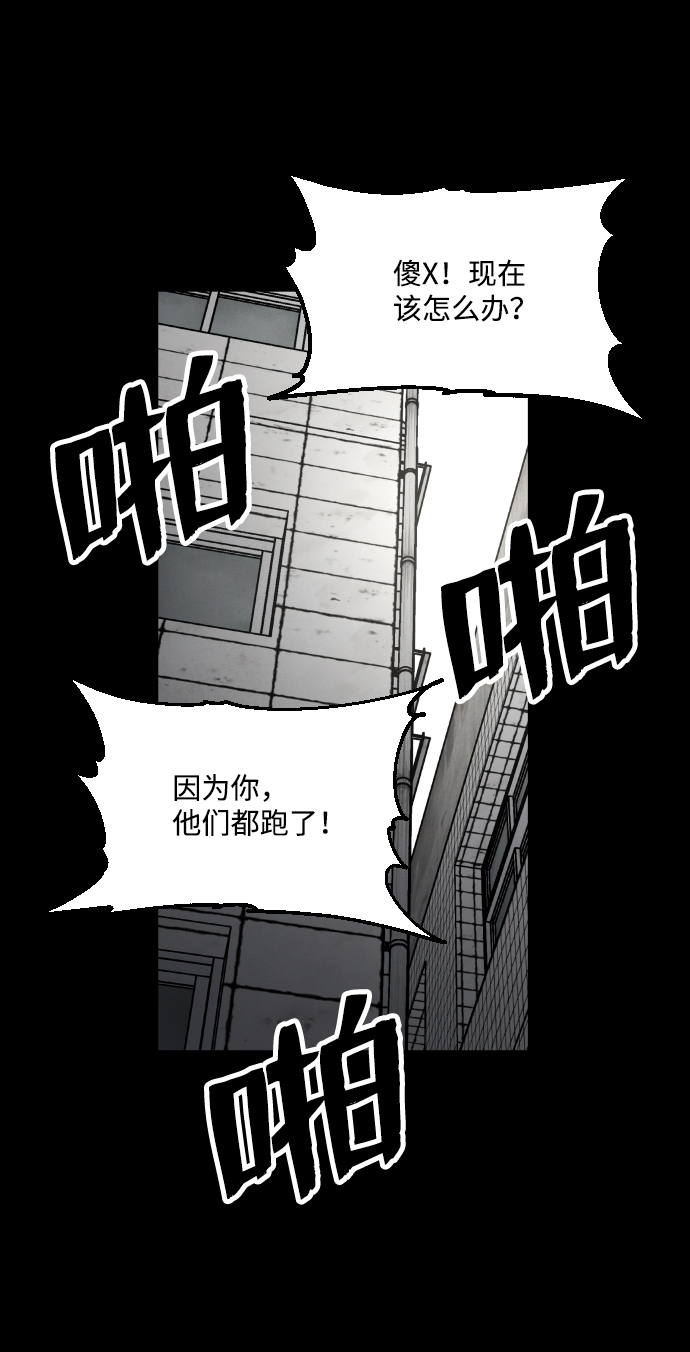 第7话76
