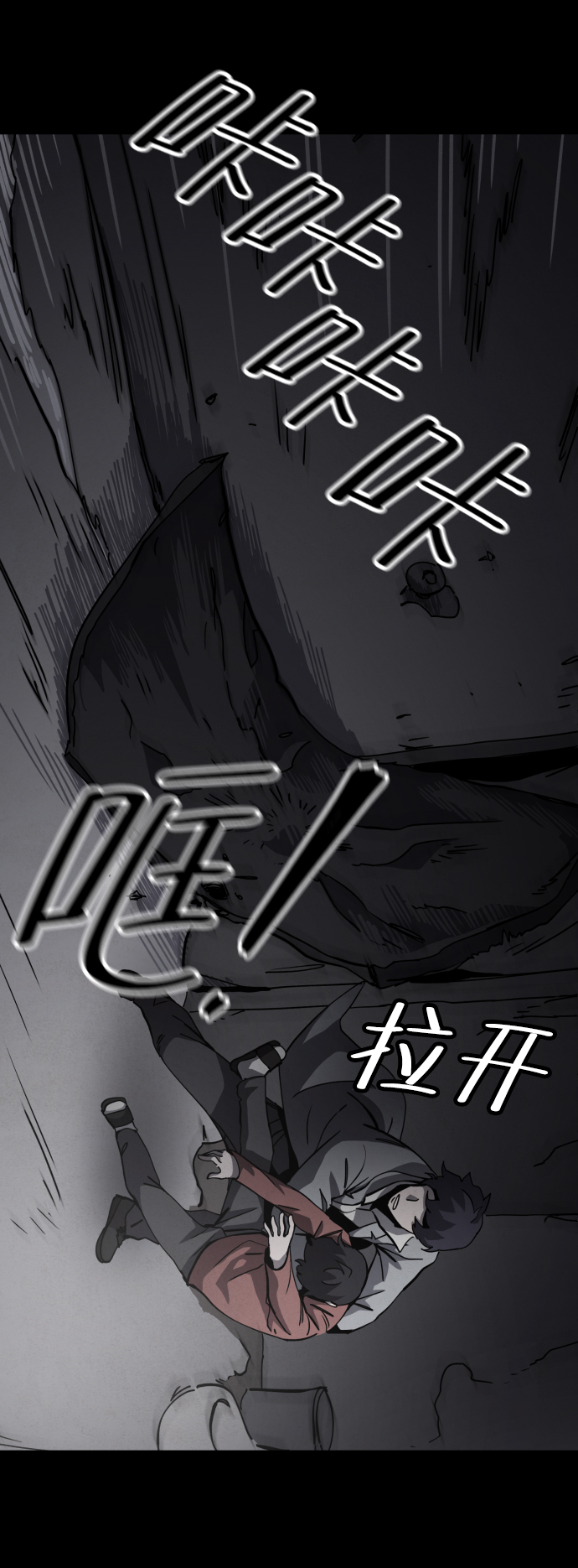 第30话14