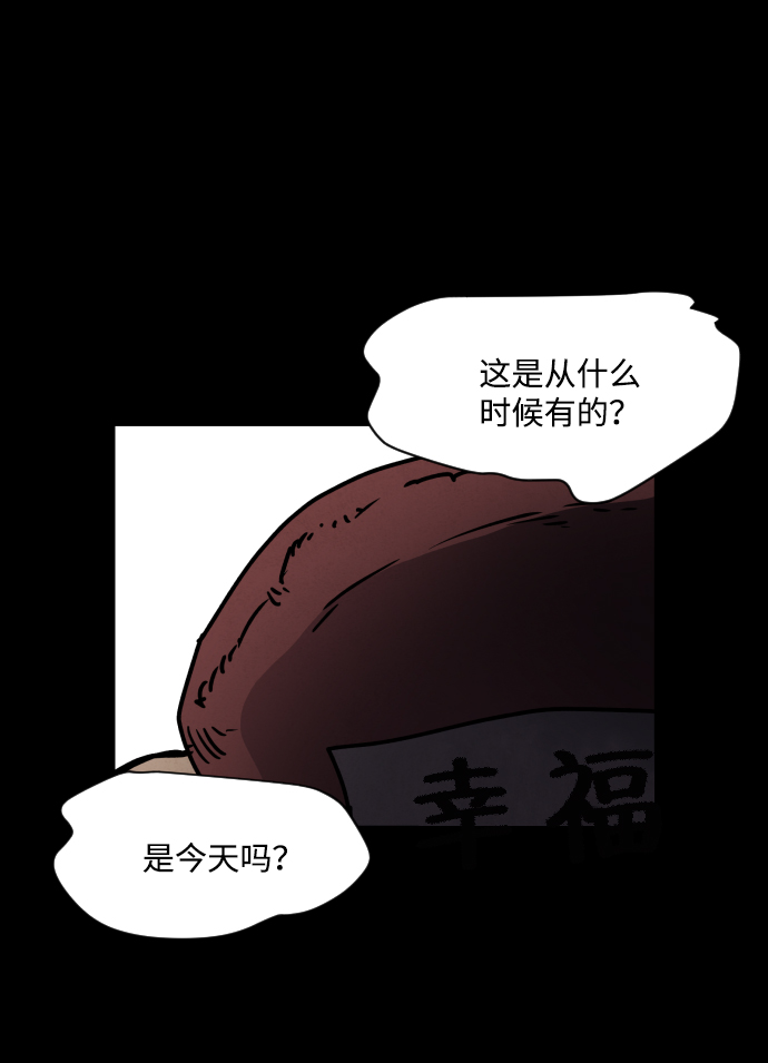 第3话122