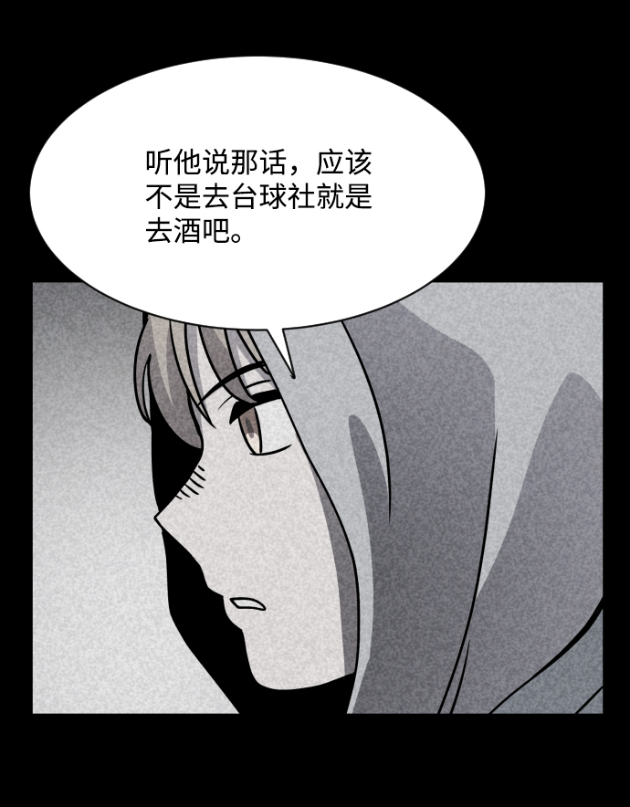 第16话23