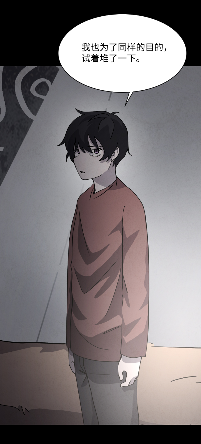 第35话69