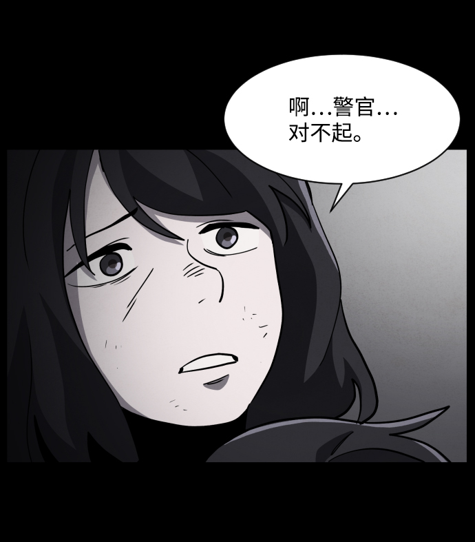 第52话41