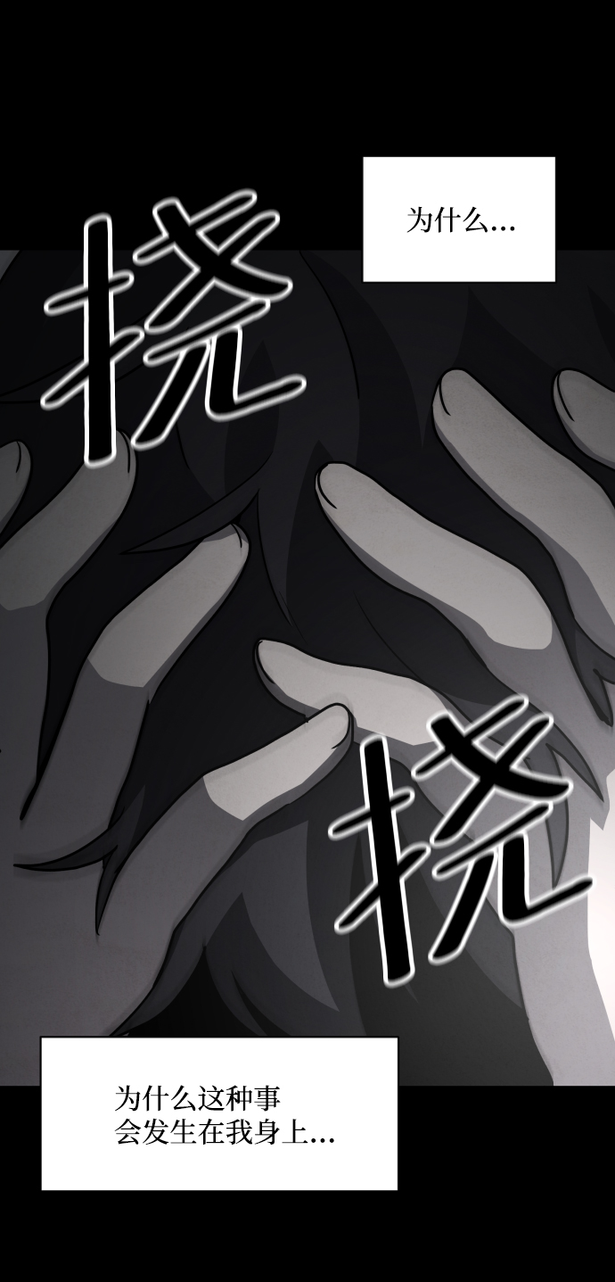 第21话56