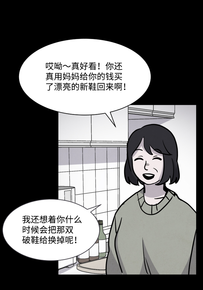 第1话117