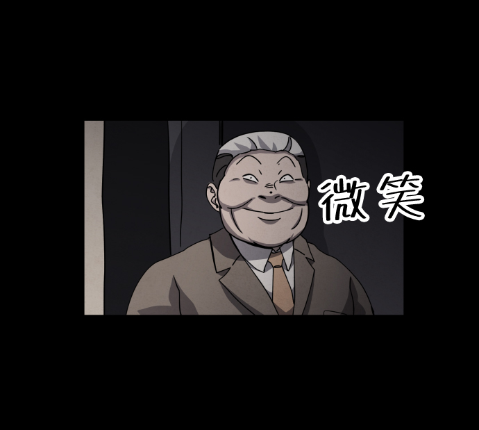 第27话44