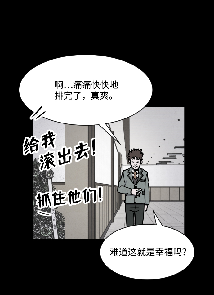 第2话101