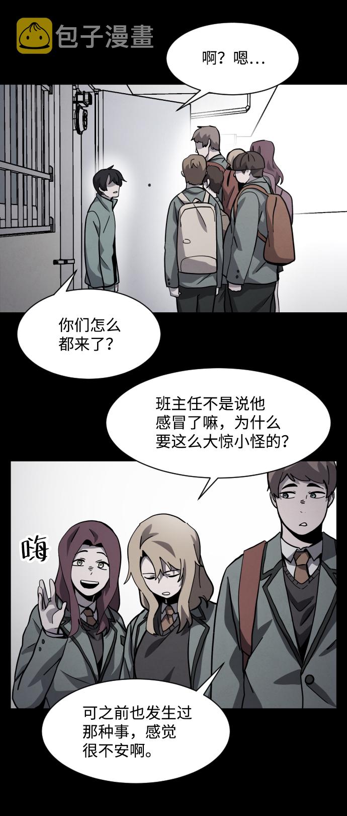最终话12