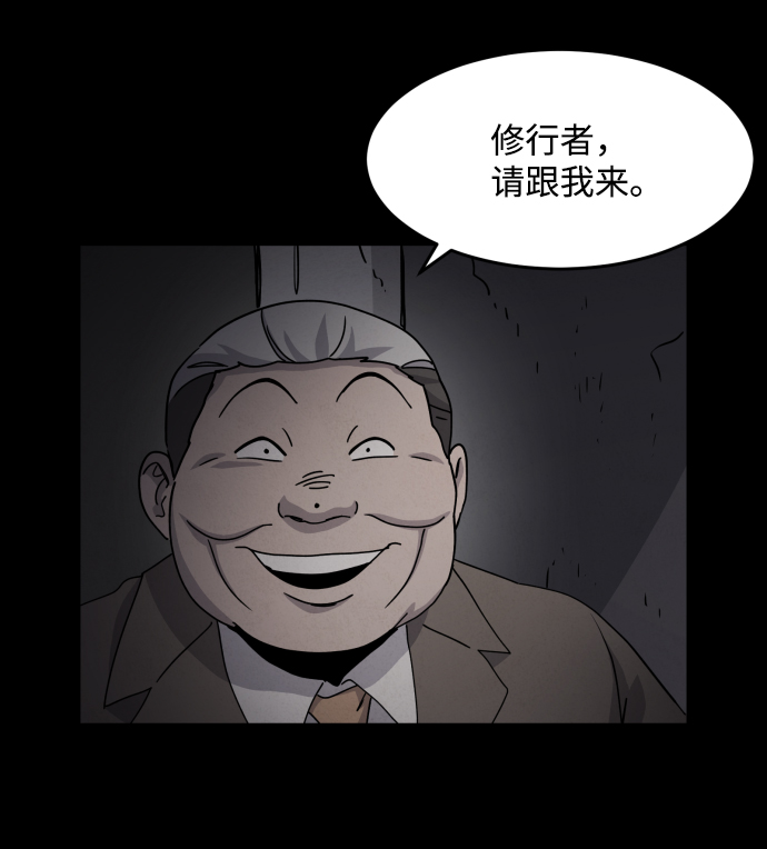 第27话85