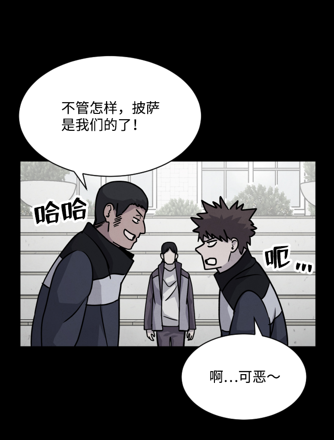 第14话8