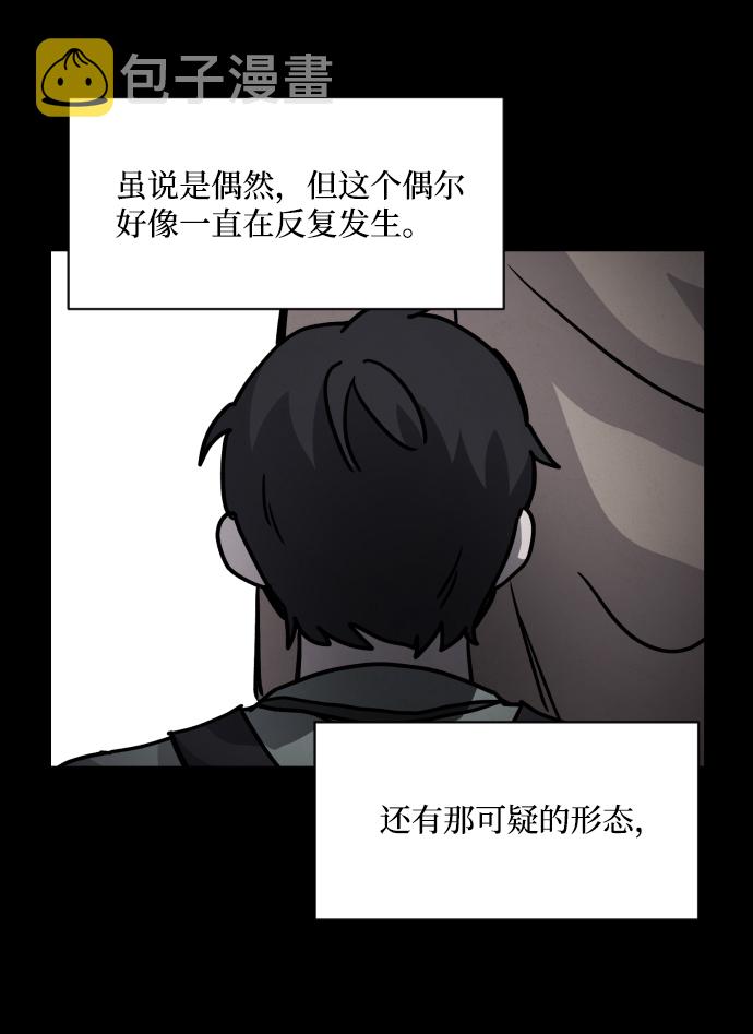 第11话59