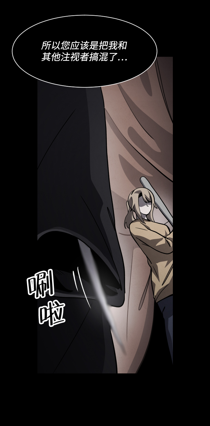 第40话44